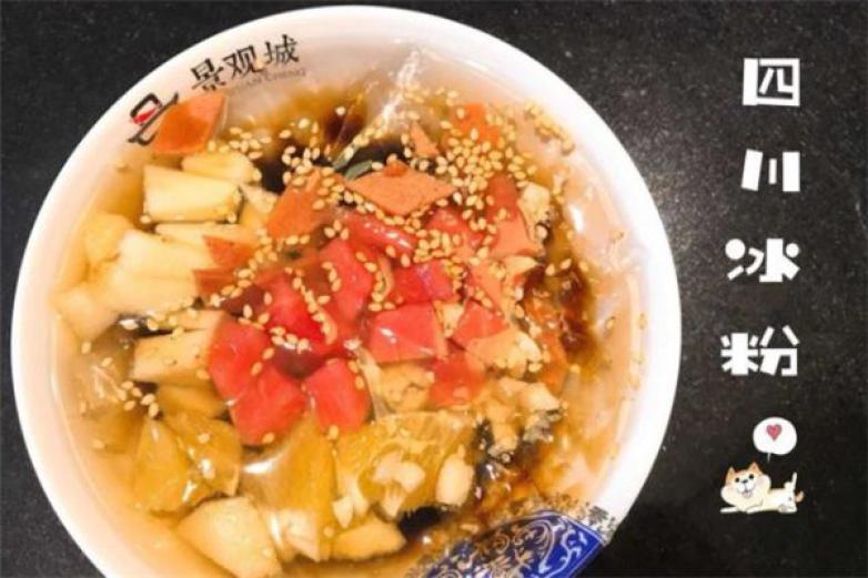 景观城老成都火锅